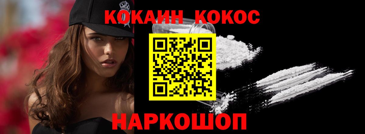 Кокаин Эквадор Кунгур