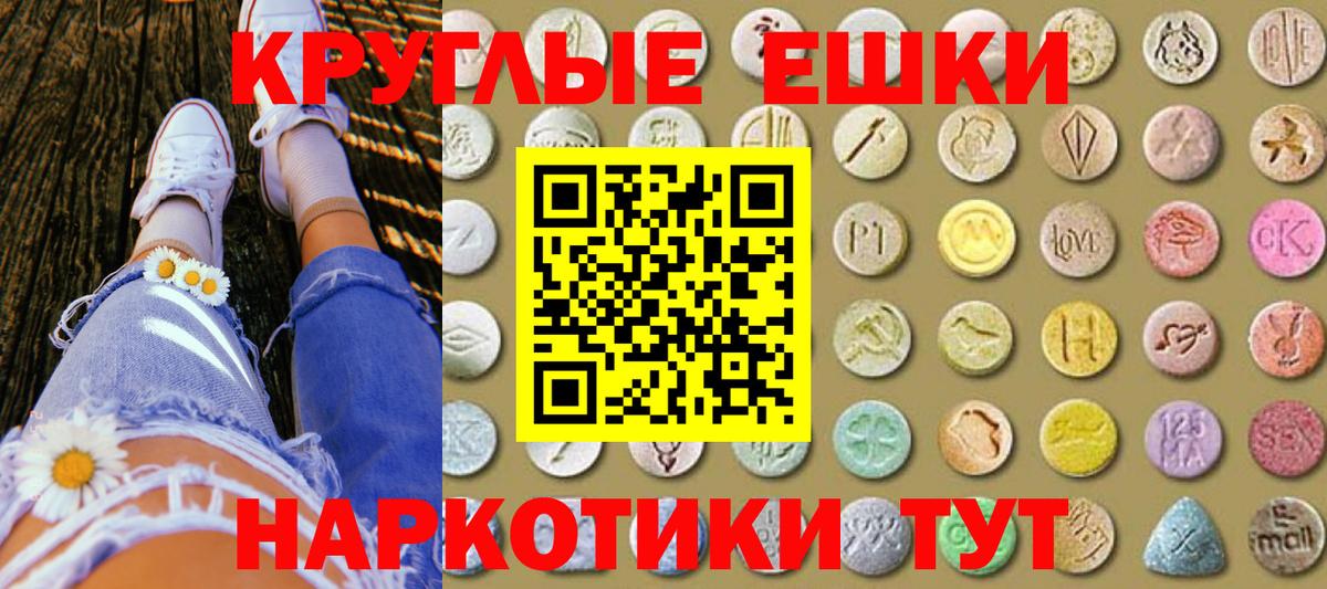 Кунгур  Экстази 99%  ЭКСТАЗИ  hydra онион  Вход с VPN 