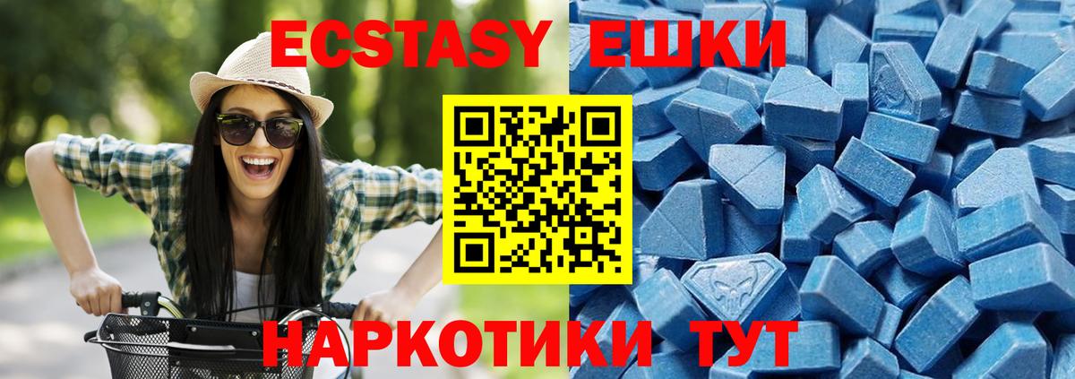 МЕФ   МАРИХУАНА  COCAIN  Кунгур  Вход с VPN  ГАШИШ  Магазины продажи наркотиков  APVP СК  