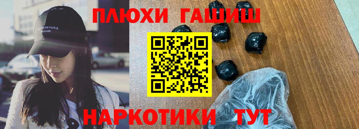 ГАШИШ Ice-O-Lator  ГАШИШ  как найти закладки  Вход с VPN  Гашиш Изолятор  Кунгур 