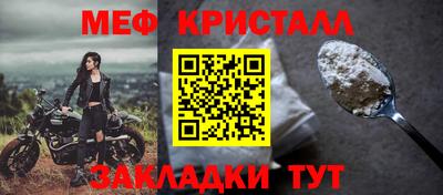 mdpv Ирбит