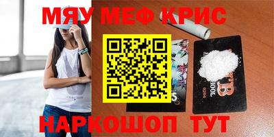 индика Ипатово
