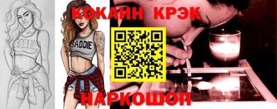 индика Ипатово