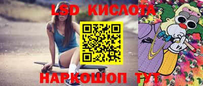 индика Ипатово