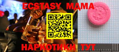 mdpv Ирбит