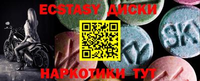 MDMA Premium VHQ Изобильный