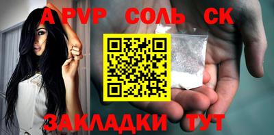 индика Ипатово