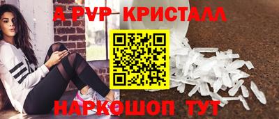 индика Ипатово