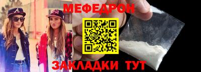 mdpv Ирбит