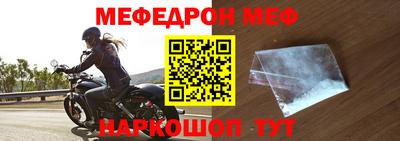 mdpv Ирбит