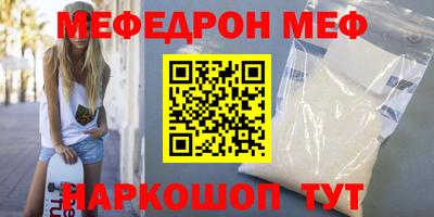 mdpv Ирбит