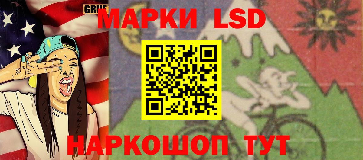 Лсд 25 экстази ecstasy  Вход с VPN  Кунгур  Лсд 25 экстази кислота 