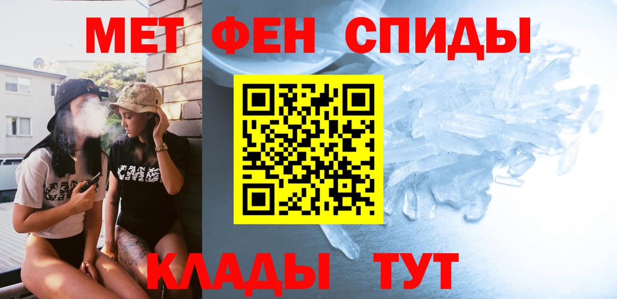 Метамфетамин винт  Вход с VPN  Кунгур 