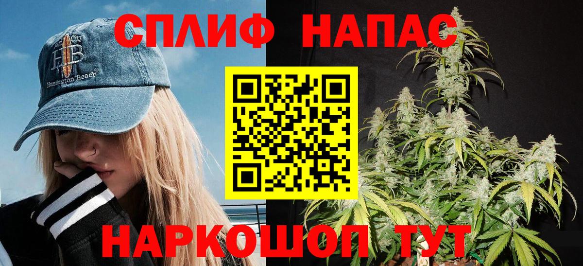 МАРИХУАНА SATIVA & INDICA Кунгур